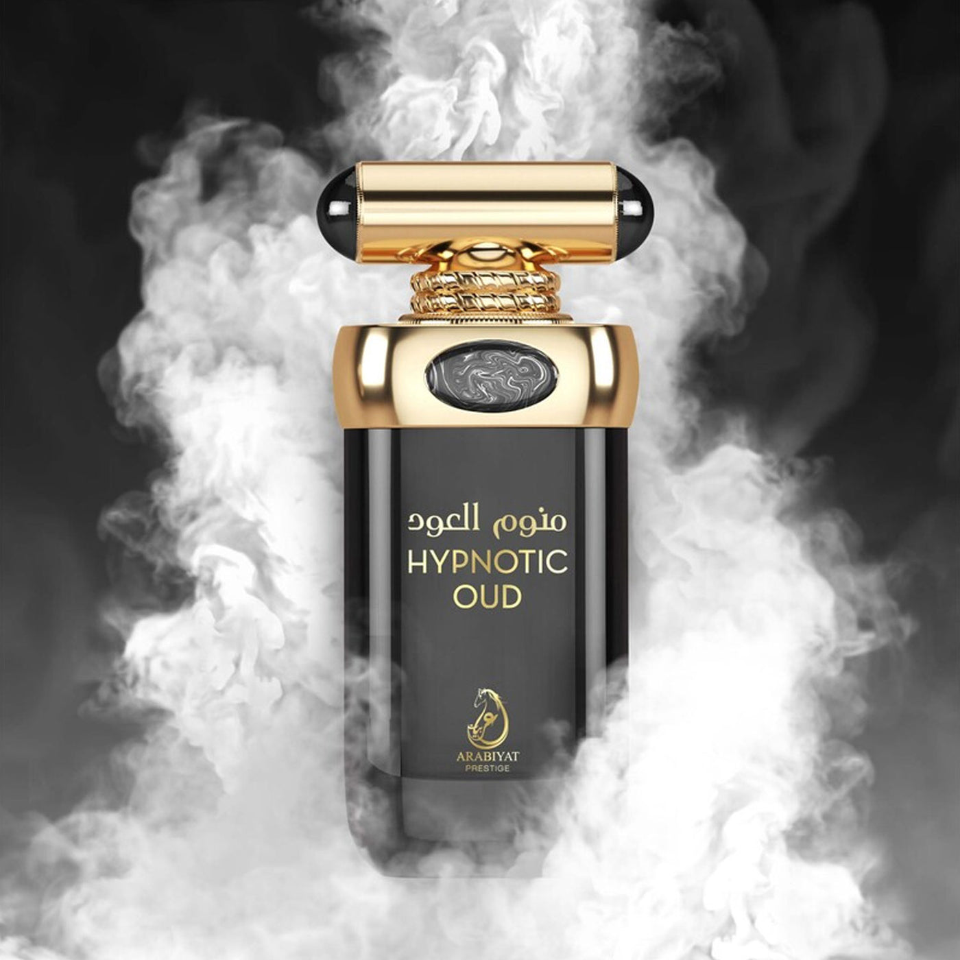 香水 Arabiyat Prestige Hypnotic Oud EDP Arabiyat Prestige Hypnotic Oud | EDP 100ML | UNISEX